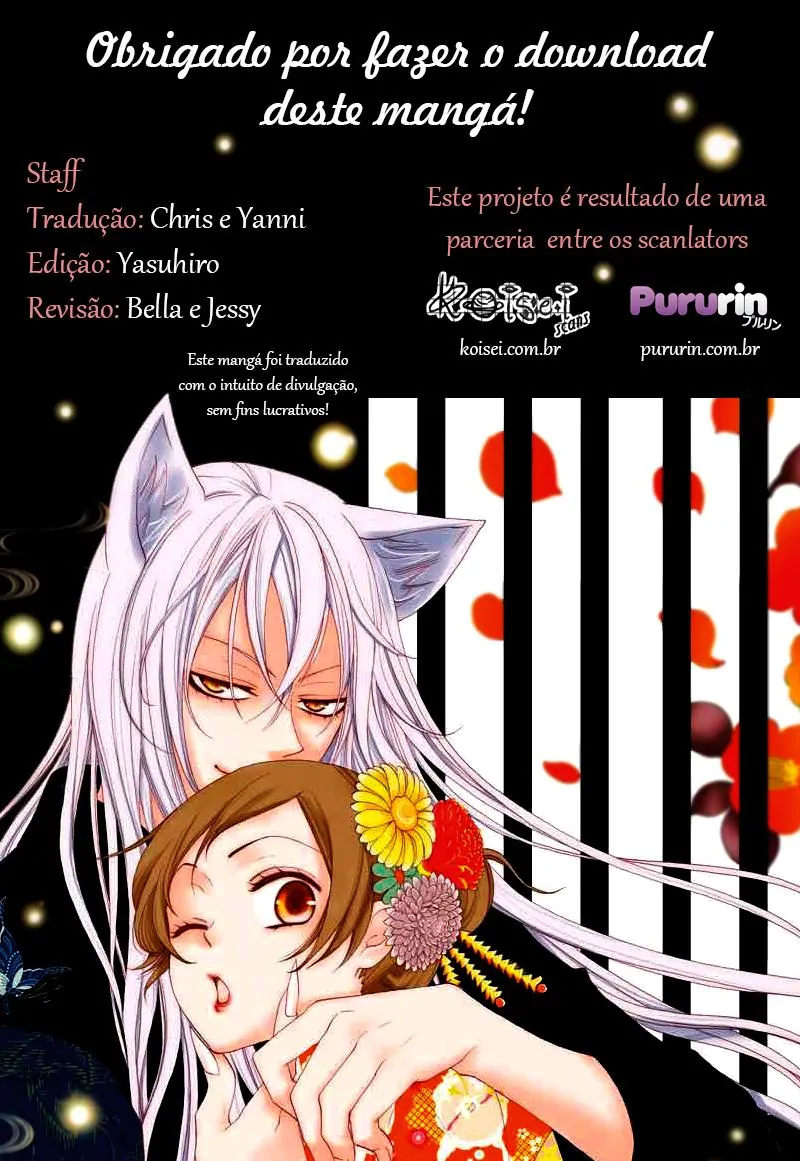 Kamisama Hajimemashita-Volume 9 Chapter 51