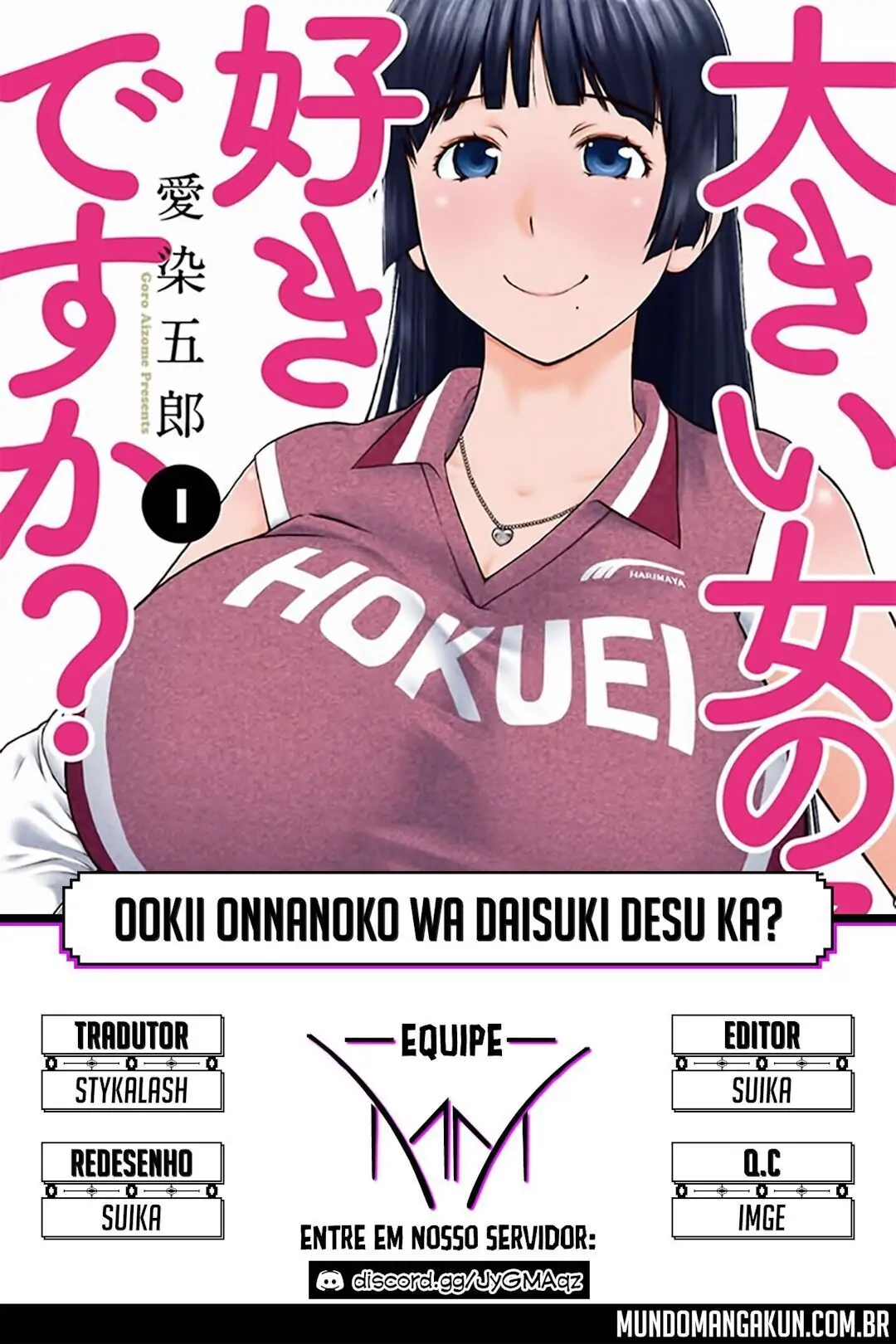 Ookii Onnanoko wa Daisuki Desu ka?-Chapter 45