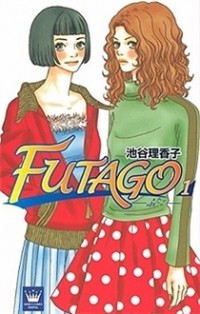 Futago